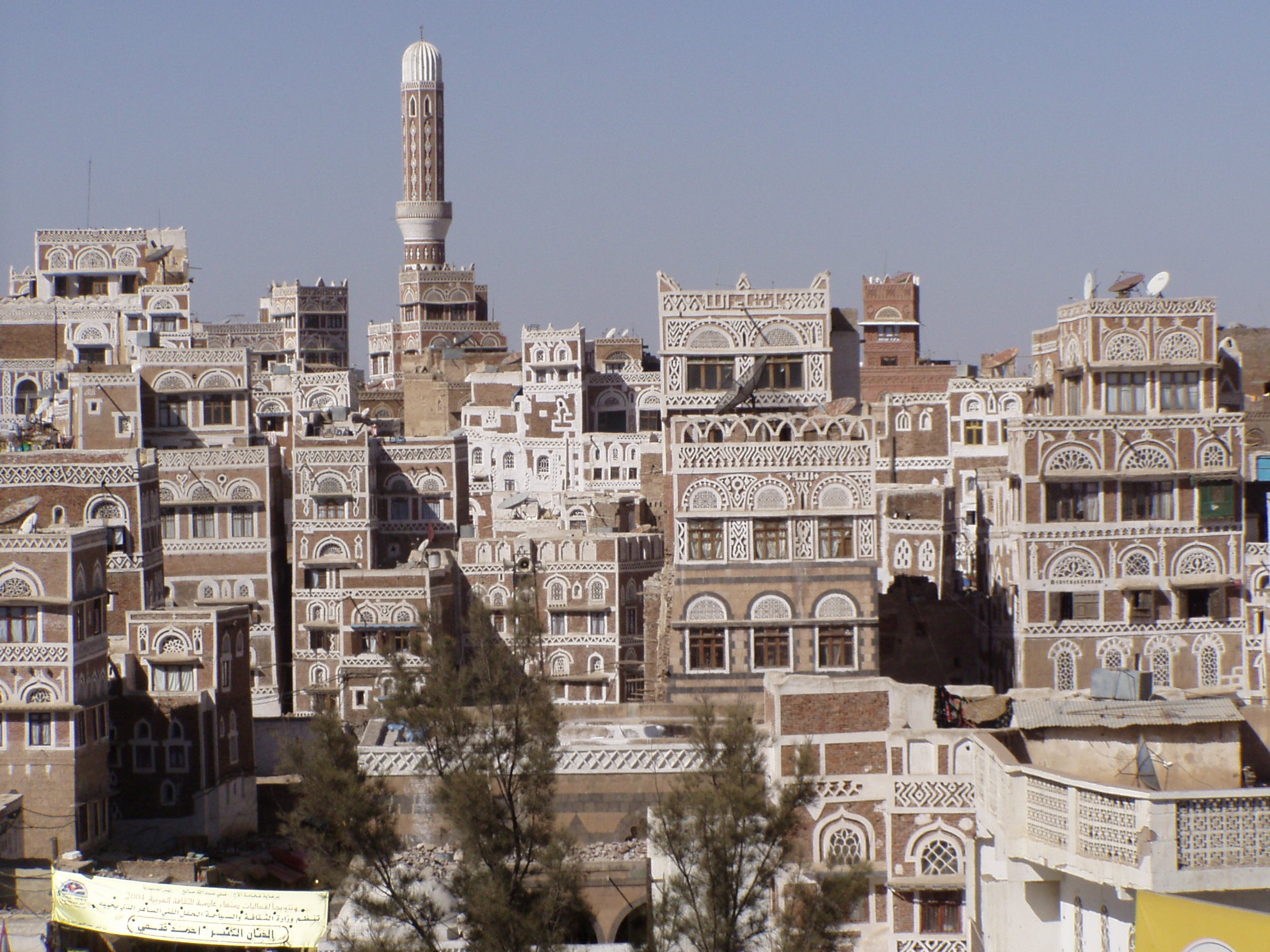 Sana'a landscape